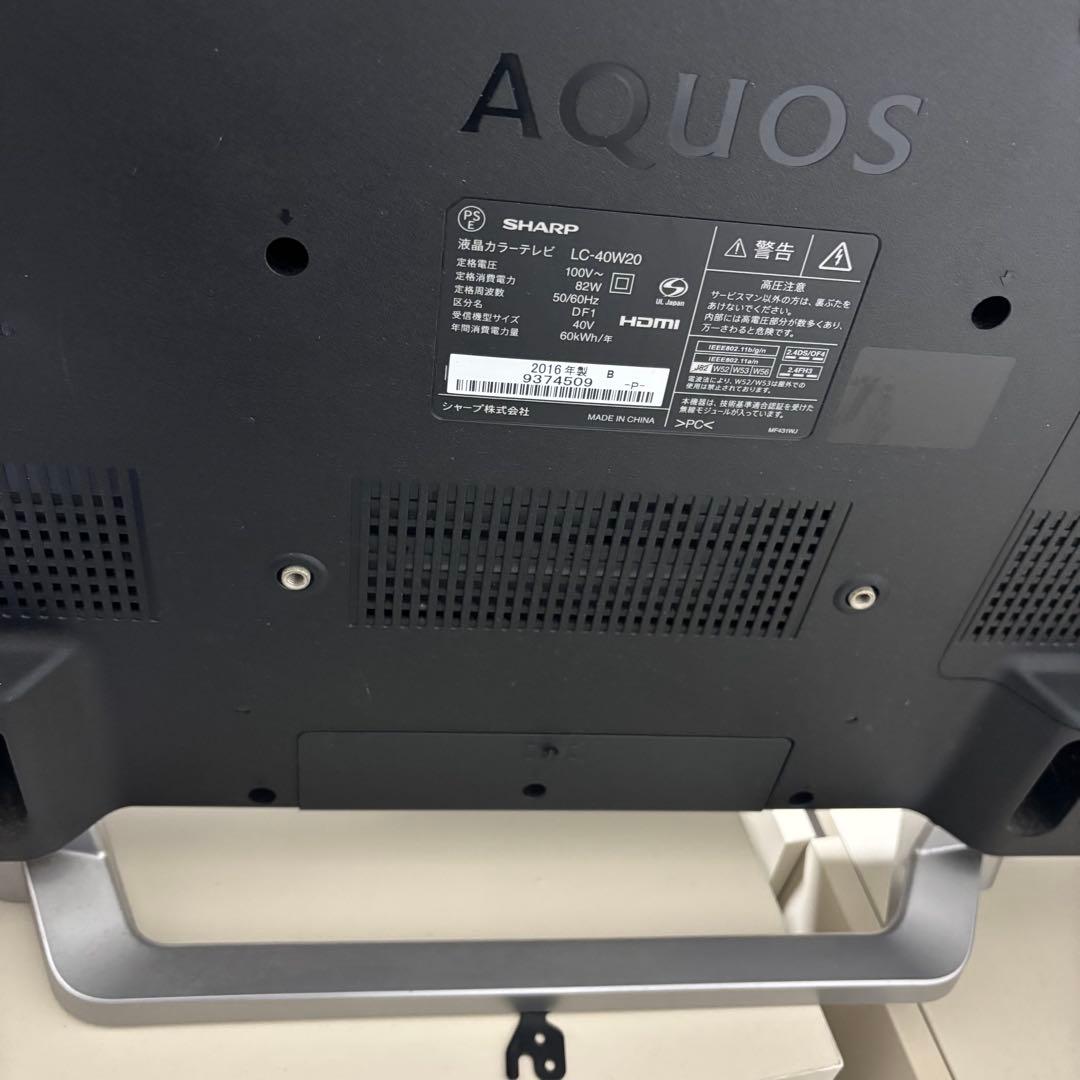 シャープ40インチAQUOS LC-40W20 液晶テレビ　2016年製