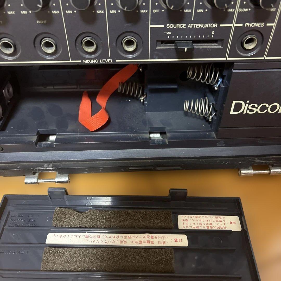 National Disco BS ラジカセ【激レア】昭和レトロ　ヴィンテージ