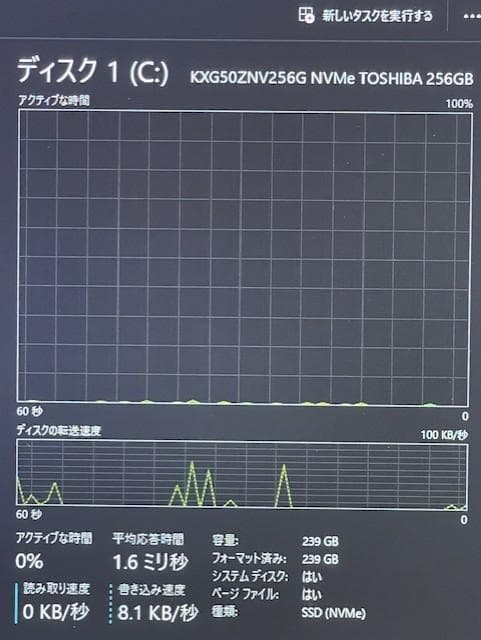 XPS8930 第八世代Core-i7/メモリ32GB/SSD256G/グラボ付