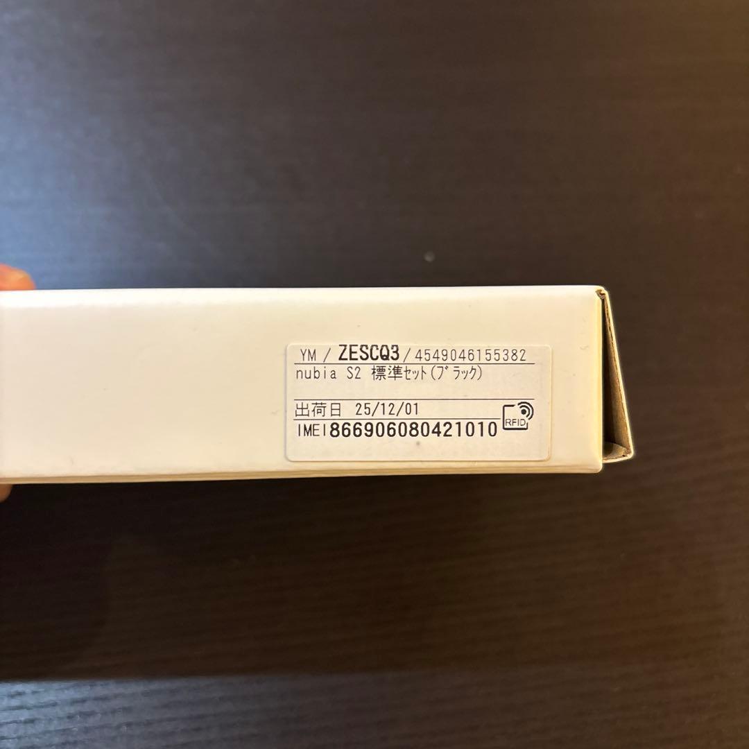 nubia S2 ブラック A504ZT Y!mobile