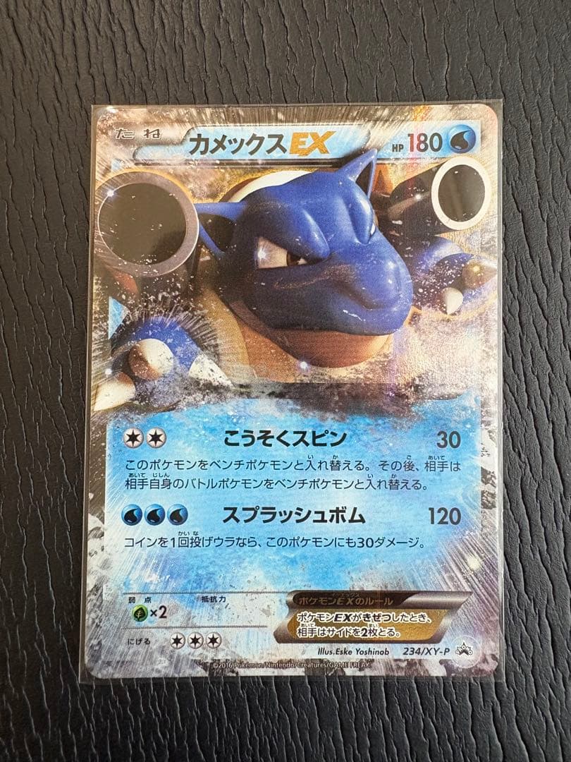 【美品多数】ポケモンカード16枚まとめ売り MリザードンEX/カナヘイカビゴン他