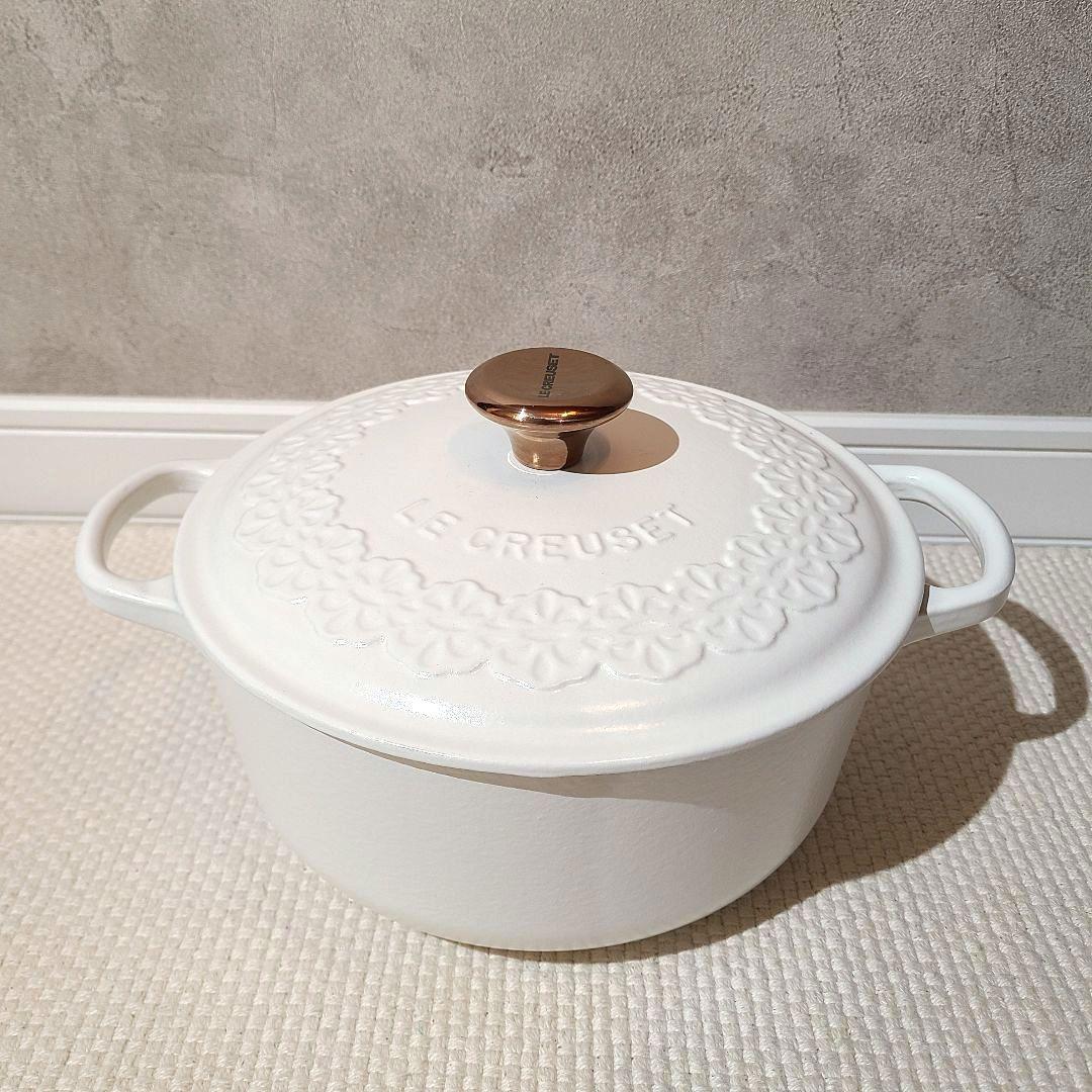 ルクルーゼ　ココットロンド　20cm　レースレリーフ　コットン 　カッパーツマミ