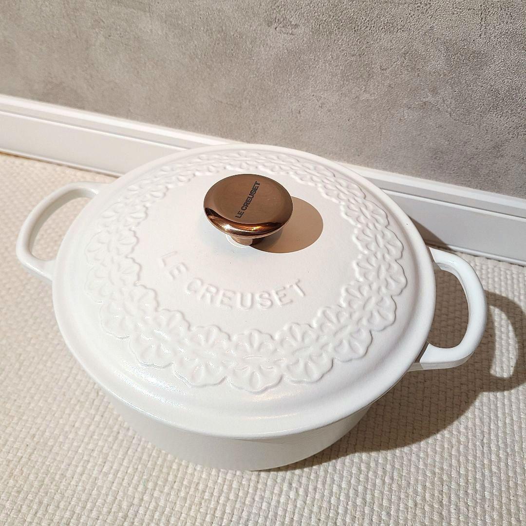 ルクルーゼ　ココットロンド　20cm　レースレリーフ　コットン 　カッパーツマミ