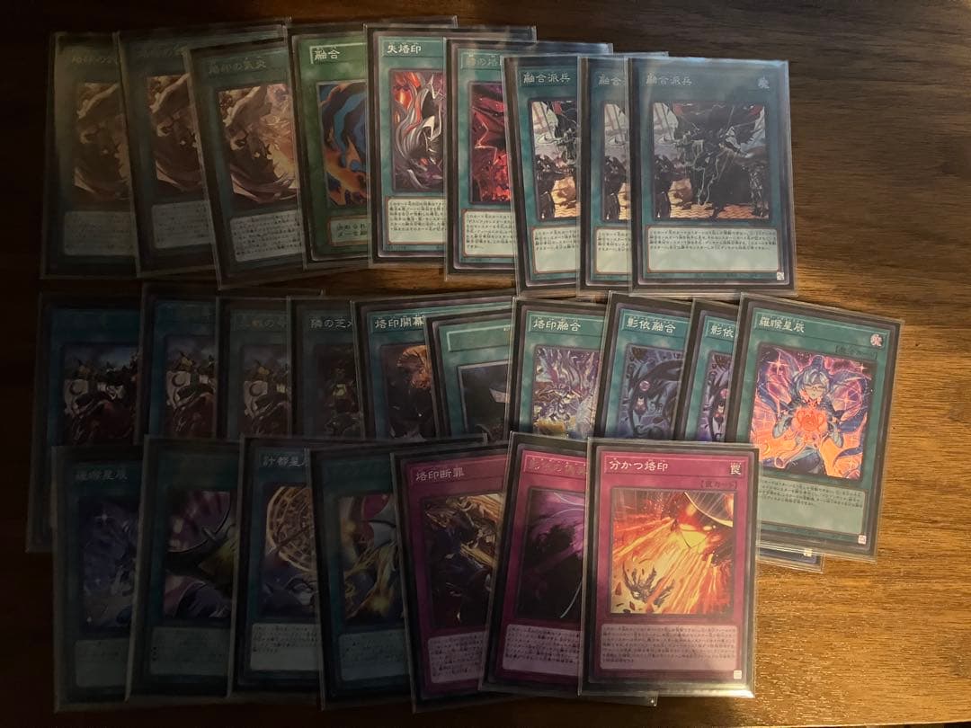 遊戯王　烙印　ドラゴンテイル　デッキ 融合GS