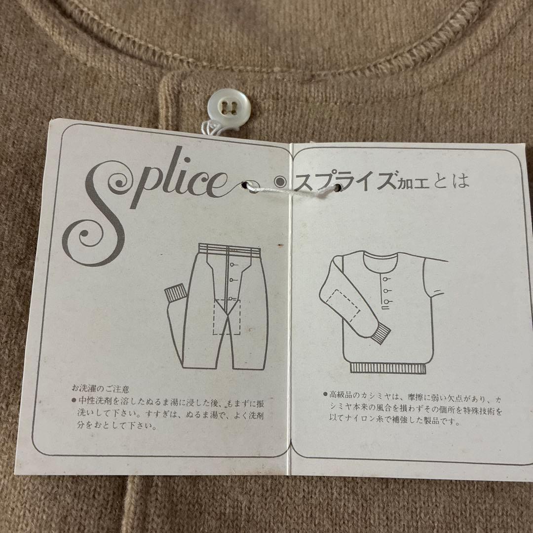 ウール100%カシミヤ 長袖シャツ ズボン下 上下セット 紳士肌着M