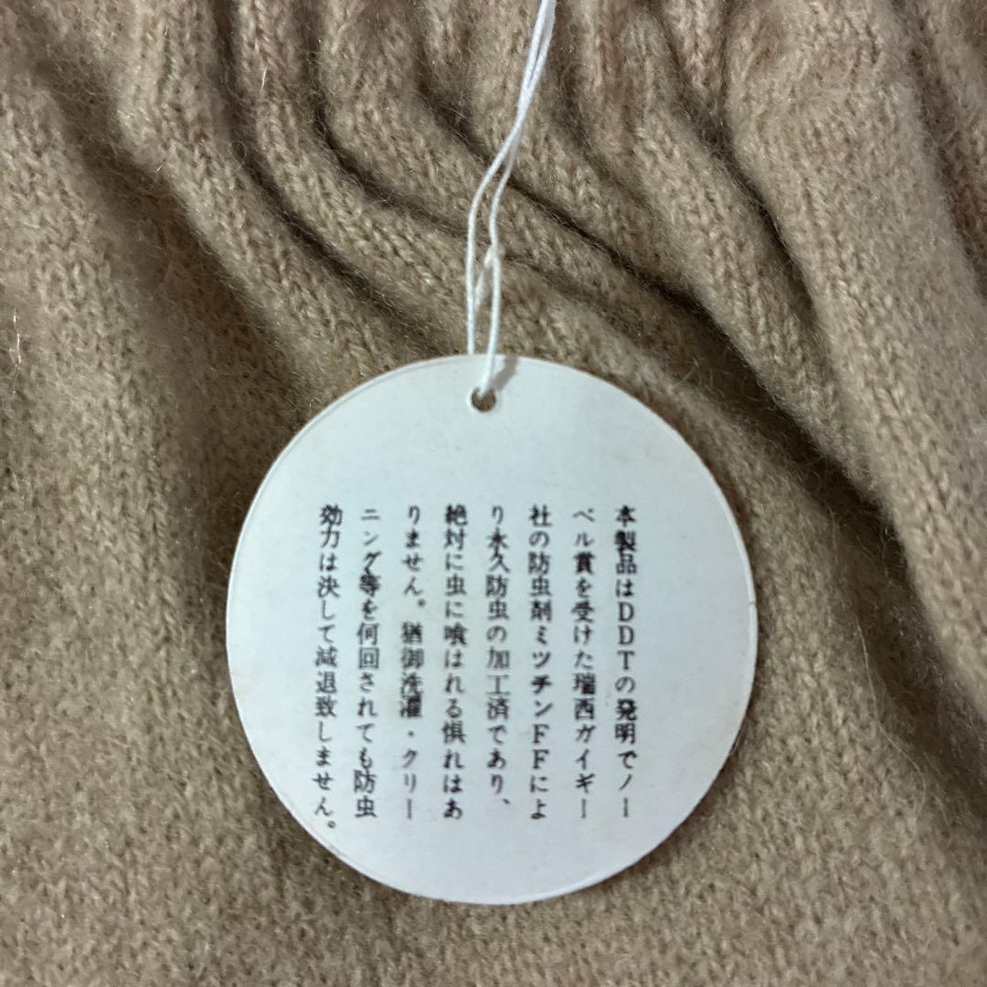 ウール100%カシミヤ 長袖シャツ ズボン下 上下セット 紳士肌着M