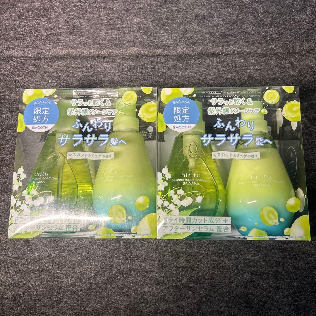 8個hiritu ヒリツ バランスリペア サワカ シャンプー トリートメント