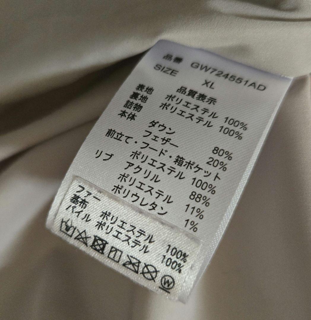 グローバルワーク　ダウンコート