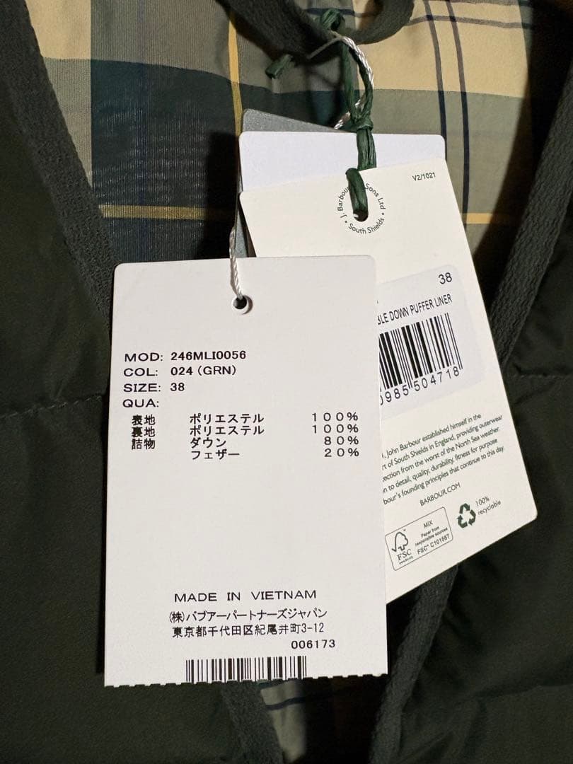 新品未使用 タグ付き　Barbour チェックダウンベスト リバーシブル　M