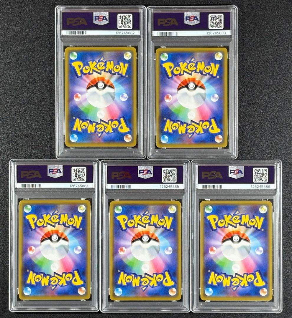 【PSA10】ゲッコウガ&ゾロアーク GX RR 5連番