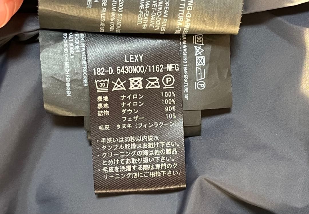 DUVETICA ダウンジャケット 42 ネイビー ファー付き