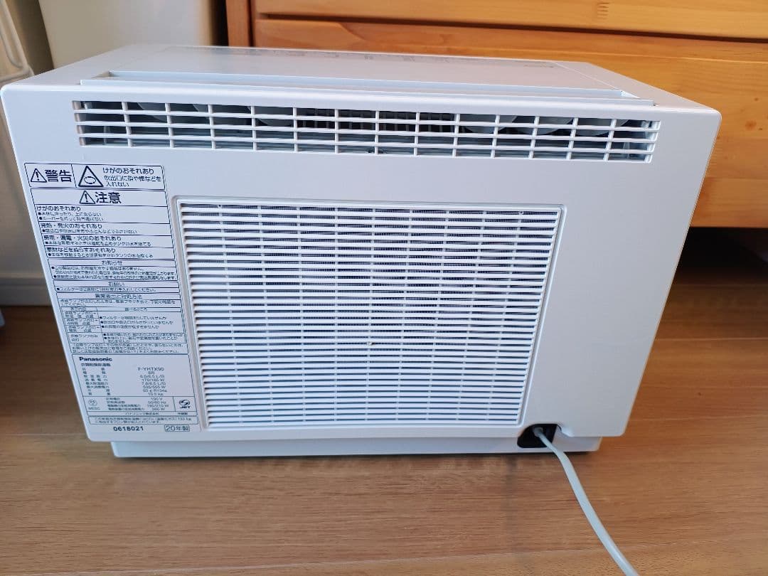 Panasonic 衣類乾燥除湿機 F-YHTX90