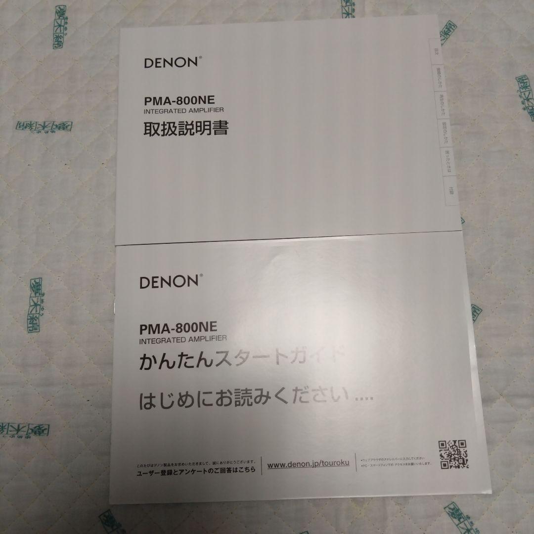 DENON PMA-800NE 50Wアンプリファイヤー