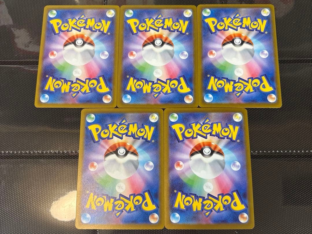 ポケモンカード　メガドリーム　リザードン５枚セット