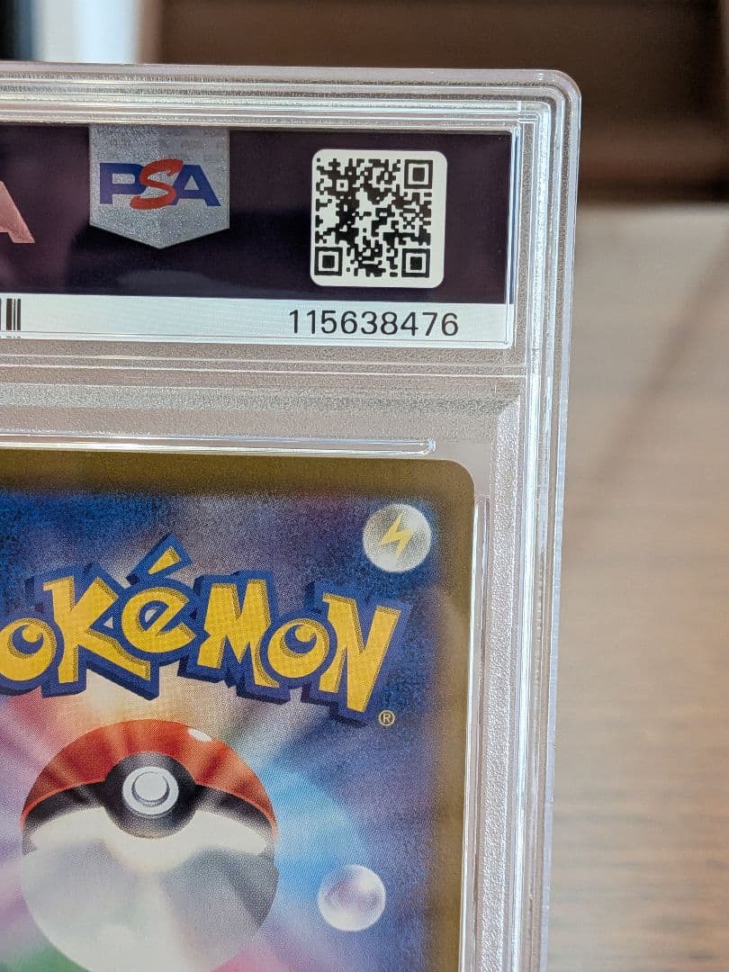 【PSA10】ルチアのアピール SAR 楽園ドラゴーナ