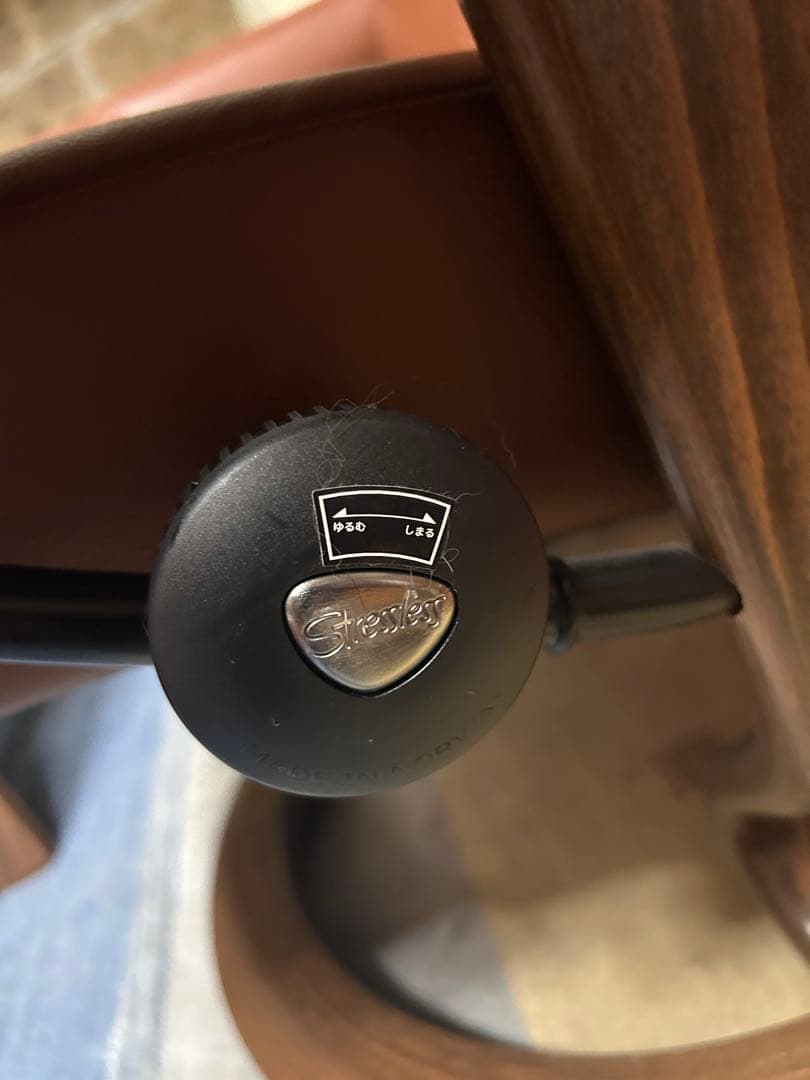 【みたらし】エコーネス　ストレスレスチェア　コンサルMサイズ