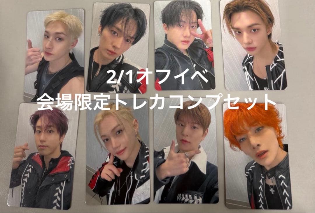 スキズ　オフイベ　トレカ　東京会場限定　hollow コンプセット　ヒョンジン