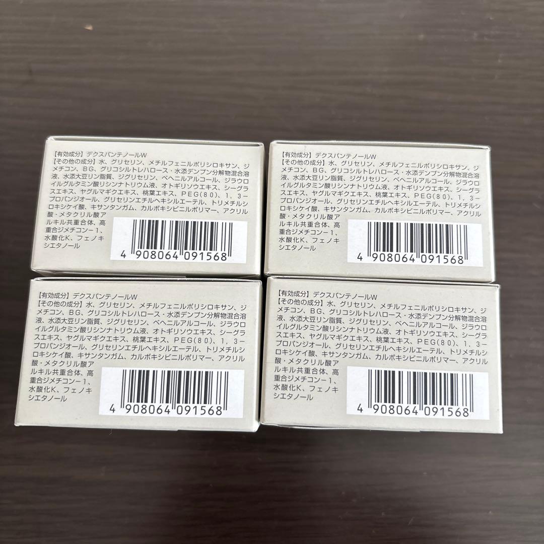 【miku様】オルビスユー　ジェルモイスチャライザー