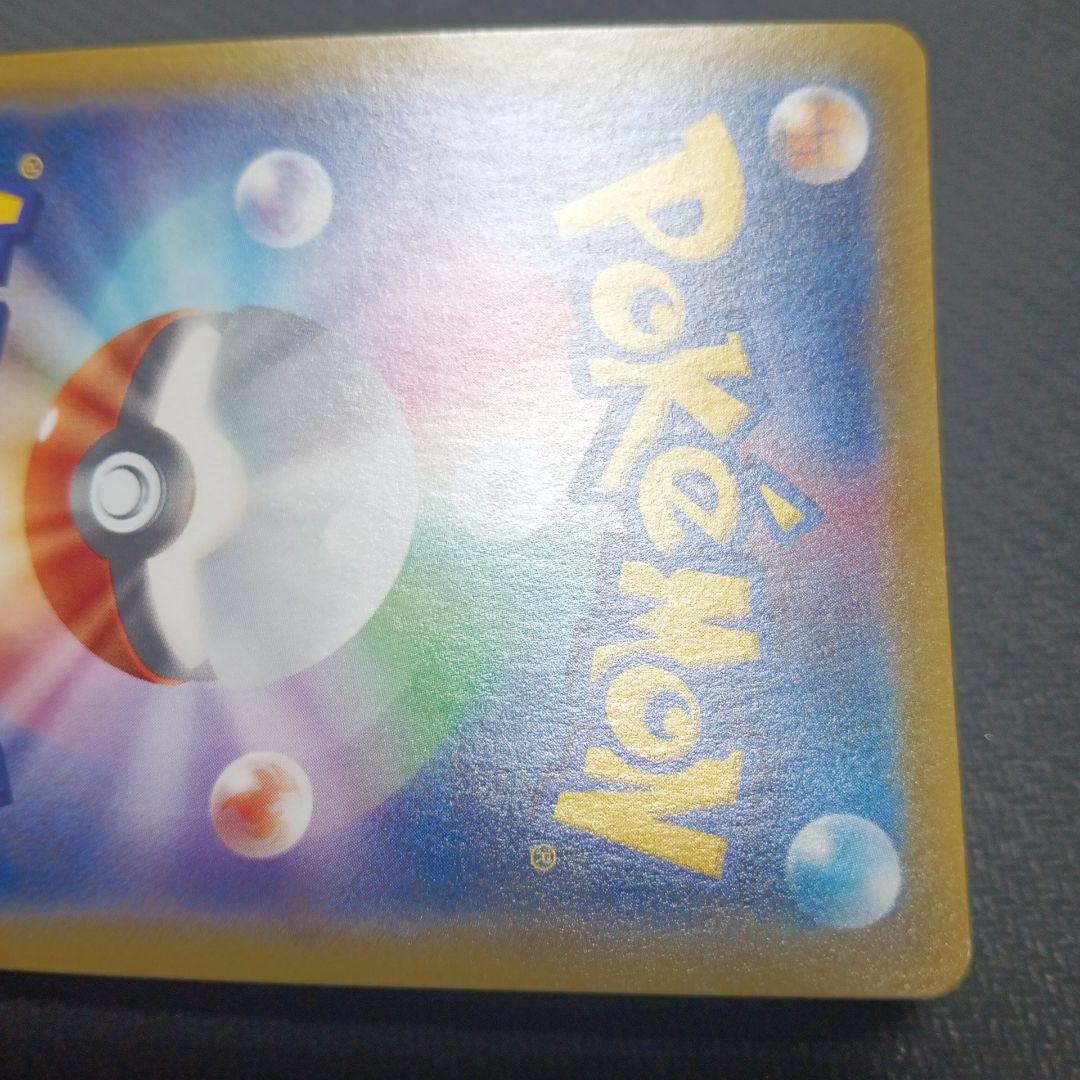 メイ SR 067/049 SM11b ドリームリーグ