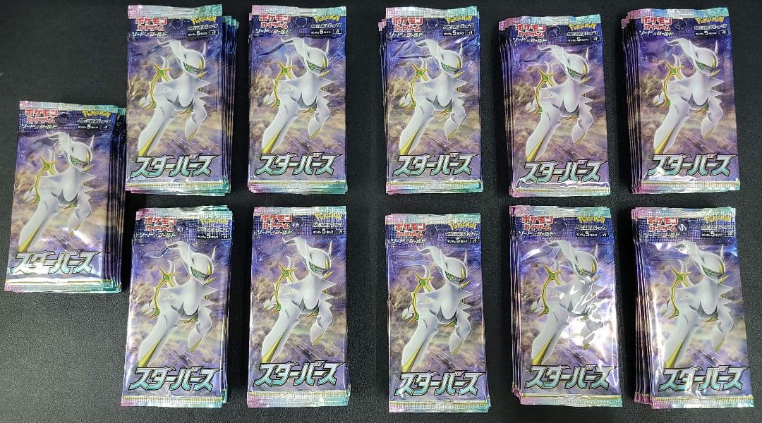 スターバース　バラパック　110パック　新品未開封