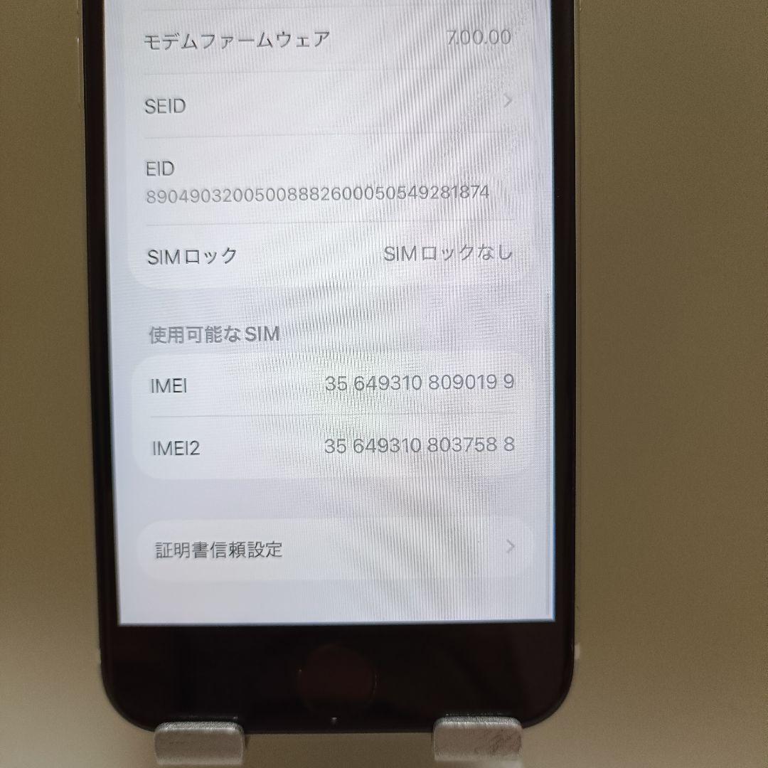 美品新品バッテリー iPhoneSE 第2世代 64GB SIMフリー100%