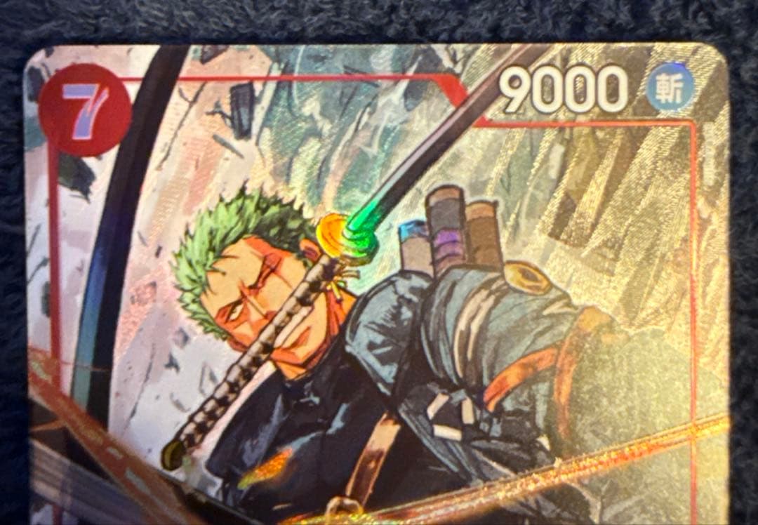 ワンピース カードゲーム ロロノア・ゾロ セットパララル