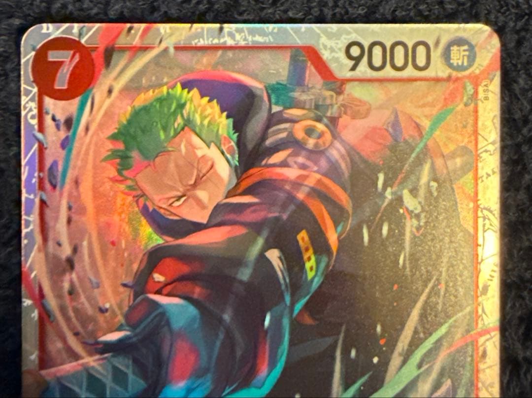 ワンピース カードゲーム ロロノア・ゾロ セットパララル