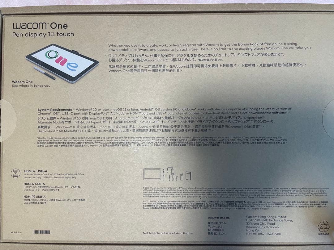 Wacom ONE 13 touch 液晶タブレット DTH134