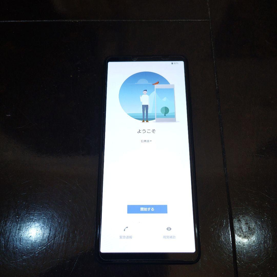 スマートフォン本体 Sony Xperia so-52b docomo 5G