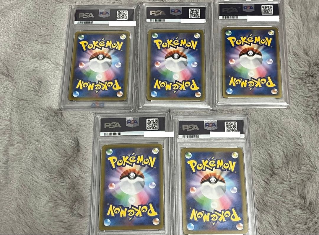 ポケモンカード 5枚セット PSA8.9