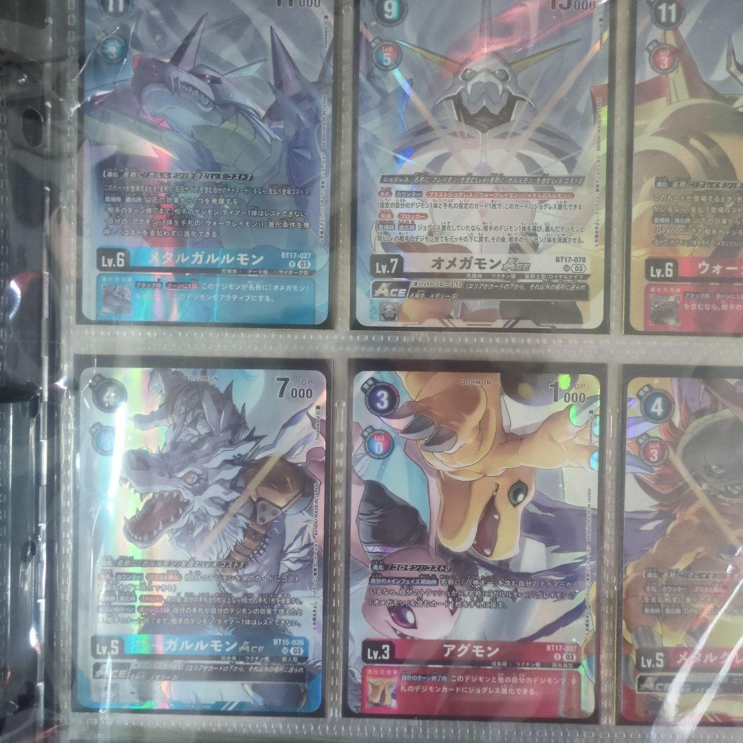 期間限定値下げ デジモンカードゲーム 　オメガモン　バインダー　カードセット