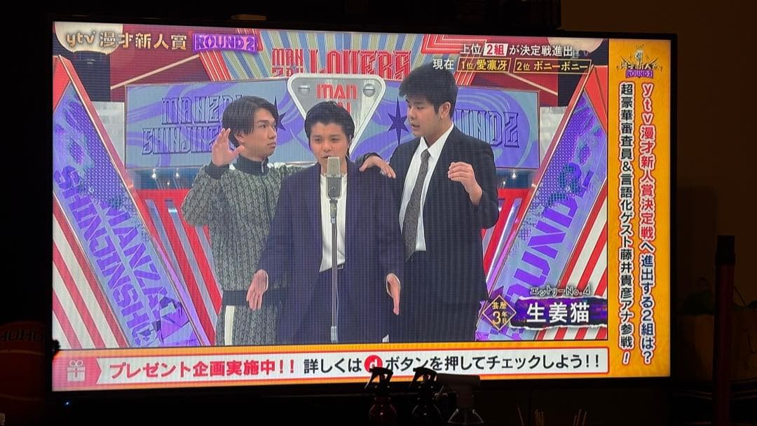 ※ジャンク品※ ハイセンスHJ55K3120 [55インチ]