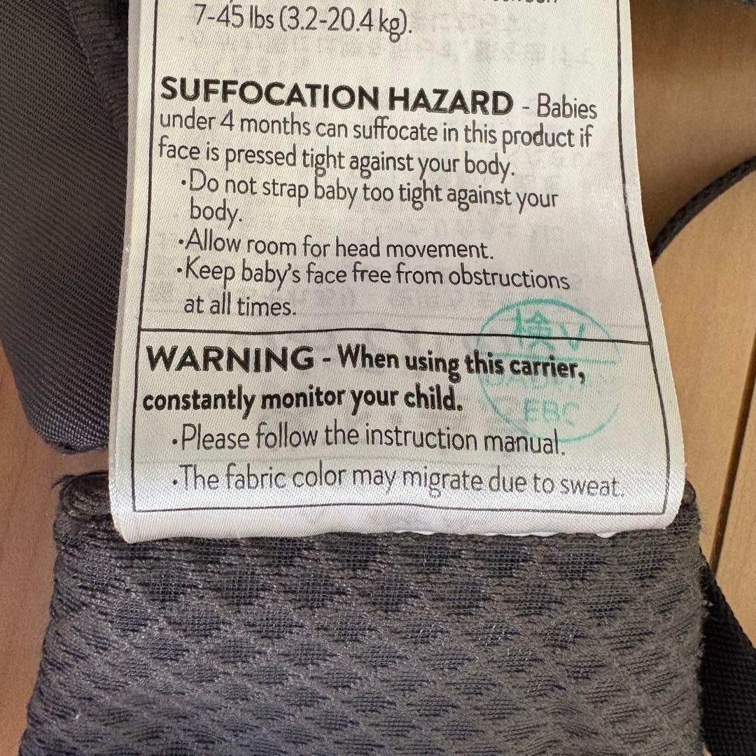 【綺麗❣️】エルゴベビー 抱っこ紐 オムニブリーズ⭐︎ ぎんた