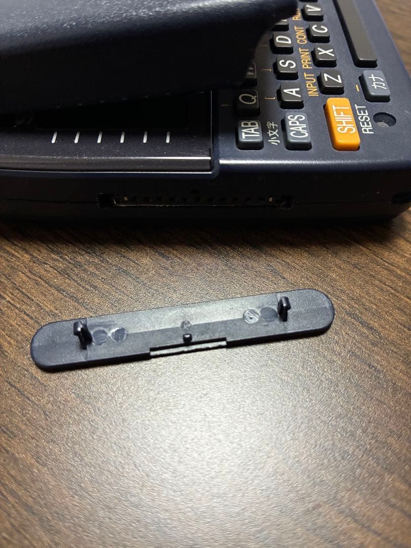 ポケットコンピュータ　PC-G850V