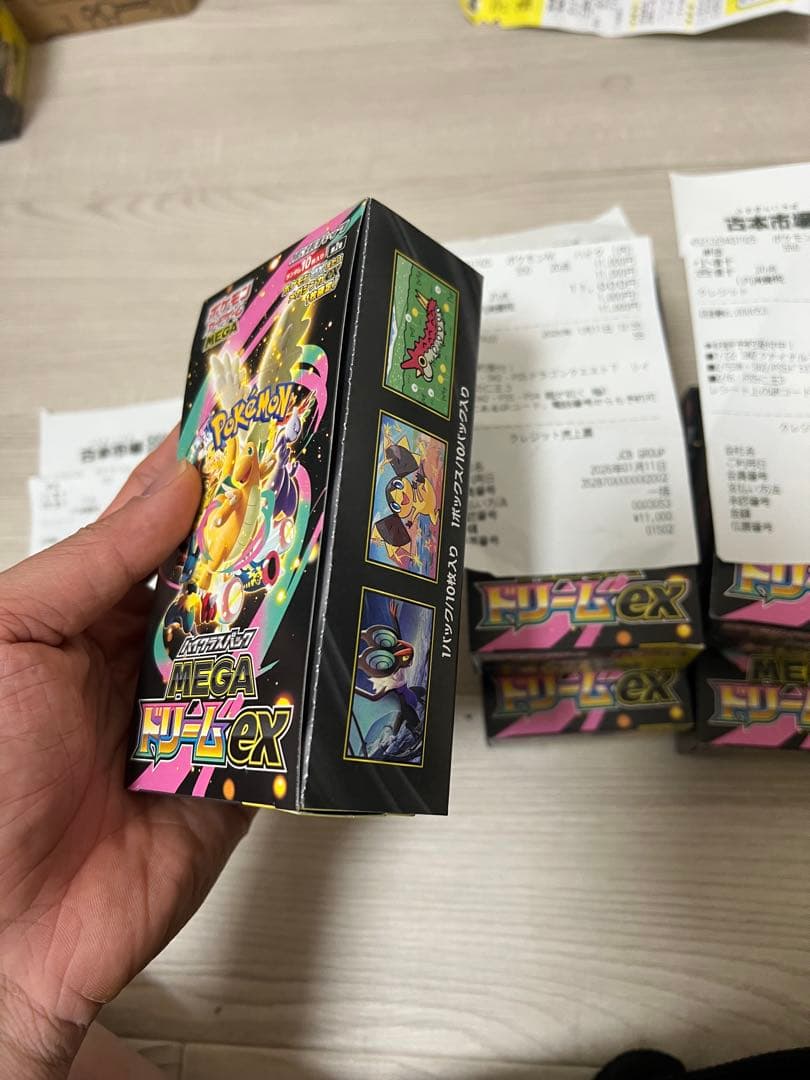 MEGA ドリームEX 5個セット