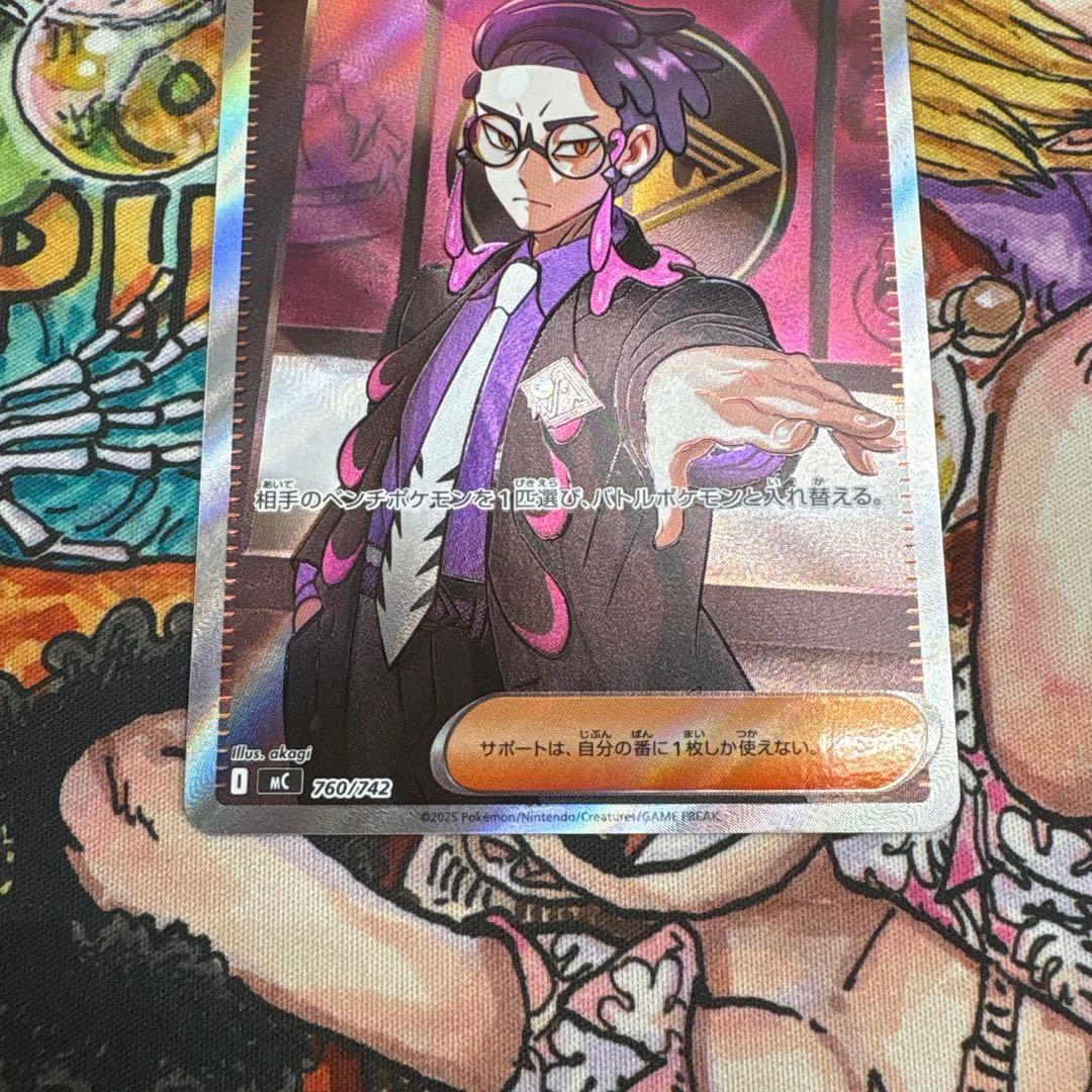 スタートデッキ100バトルコレクション　no.95 カラスバ　ボスの指令 SR