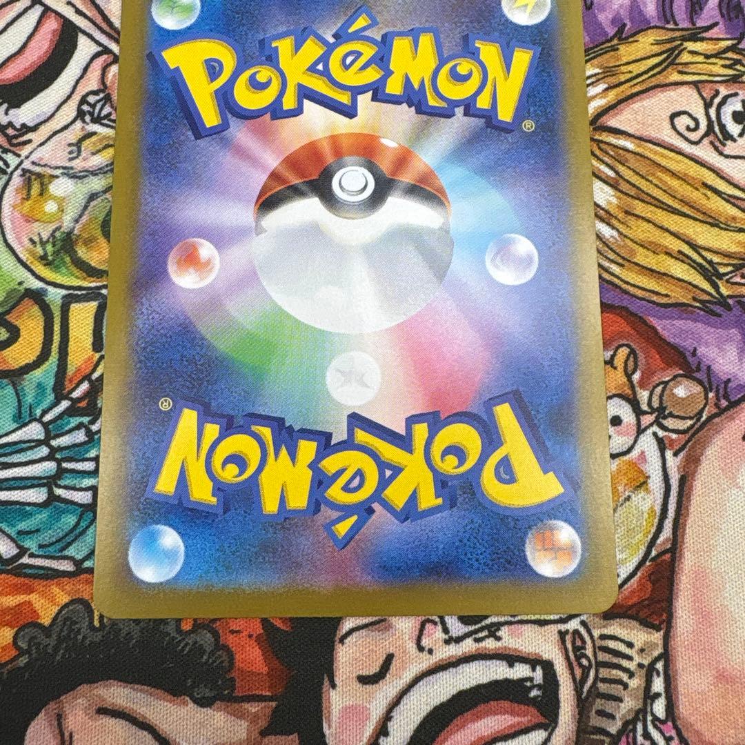 スタートデッキ100バトルコレクション　no.95 カラスバ　ボスの指令 SR