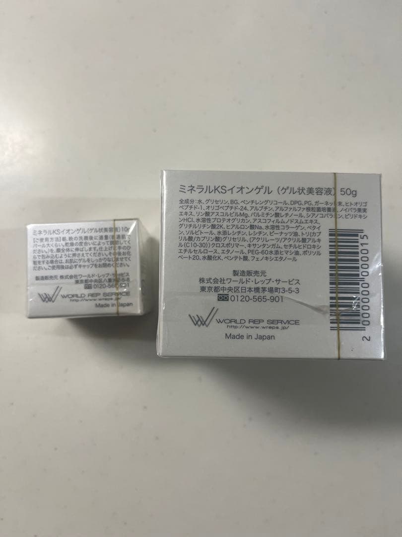 CRE+ ミネラルKSイオンゲル 50g +10g