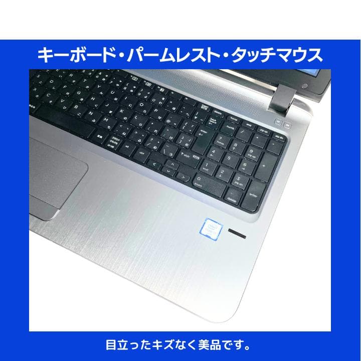 【i7×16GB×新品SSD✨】HP／豪華アプリ／すぐ使える／動作保証✨M514