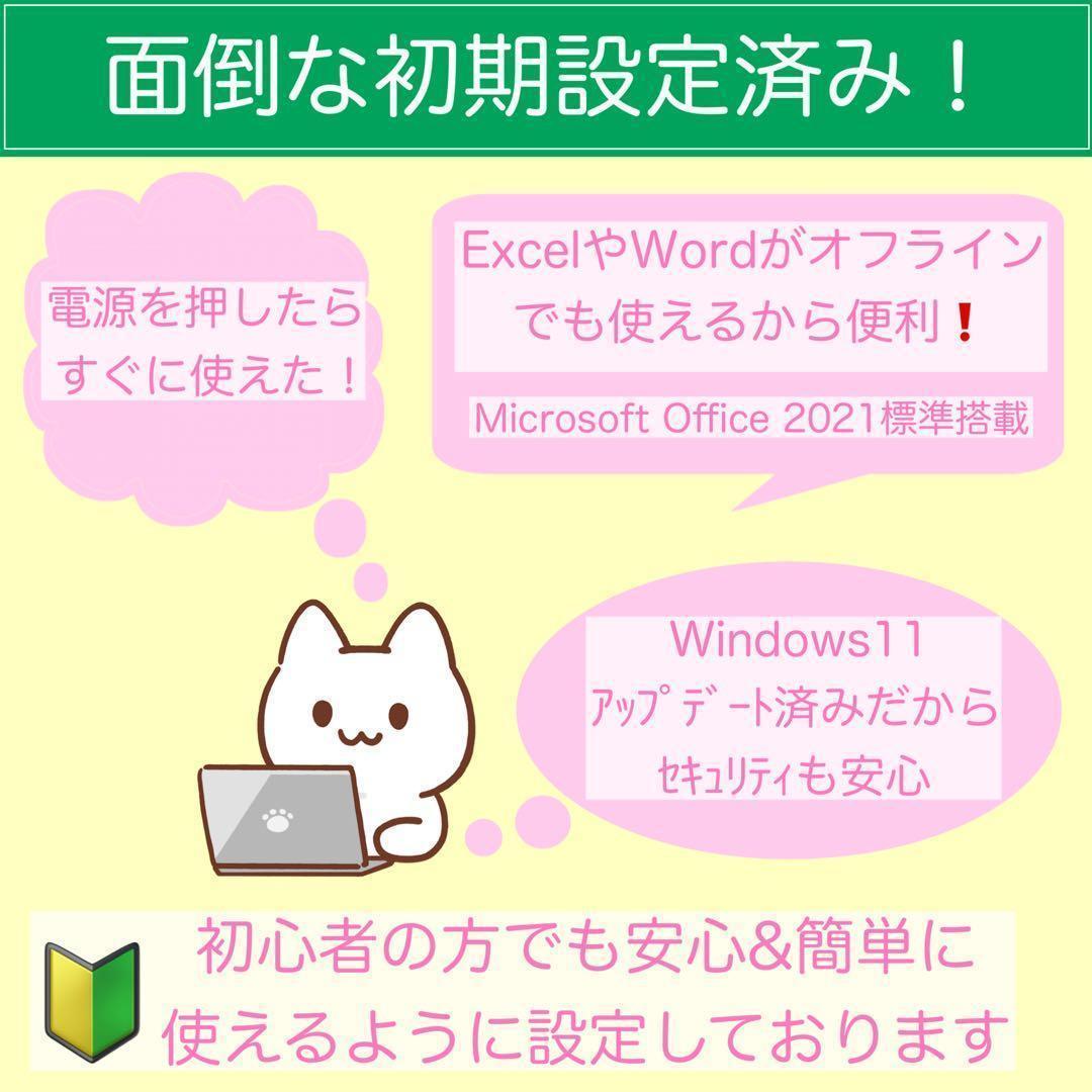 レッツノート PC Windows11 SSD DVD オフィス付き P-132