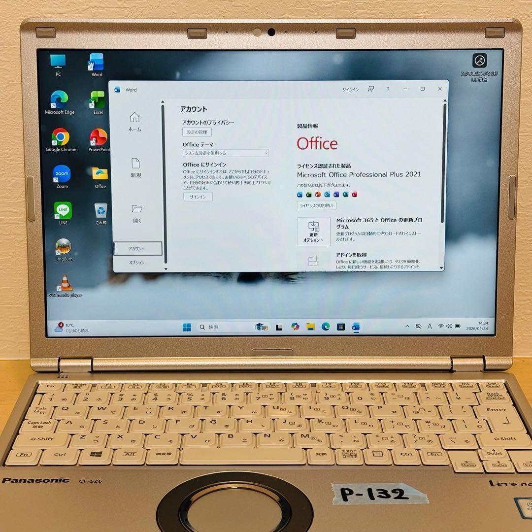 レッツノート PC Windows11 SSD DVD オフィス付き P-132