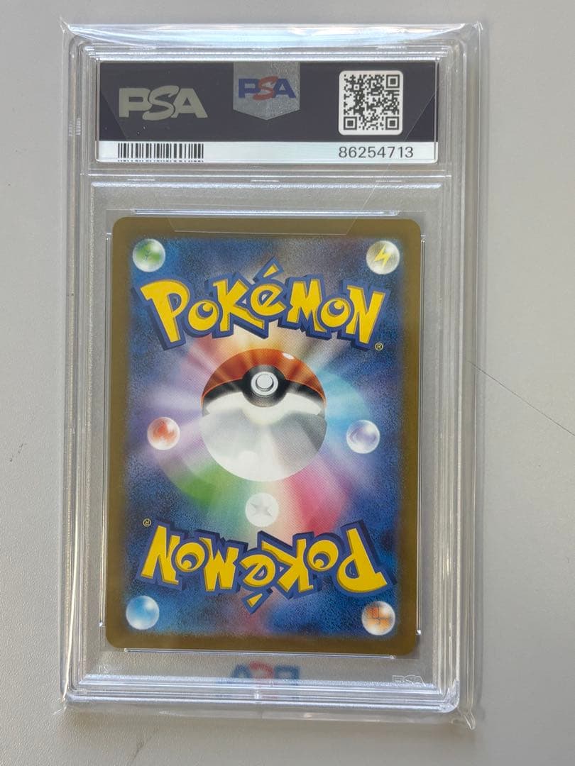 【PSA10】ミュウツー AR 183/165