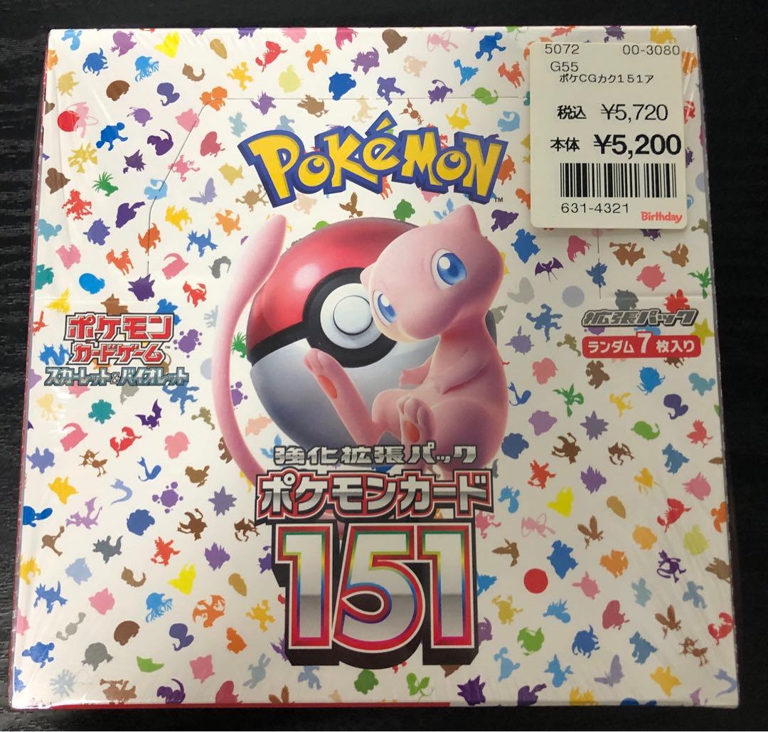 未開封 シュリンク付きポケモンカード151 BOX