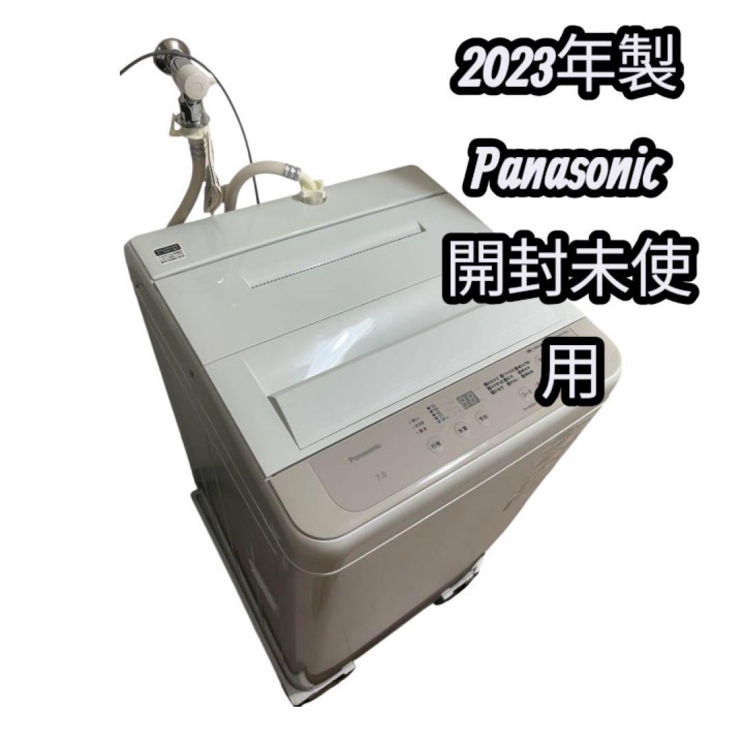 【開封未使用】2023年製　Panasonic 縦型　7.0kg NA-F7B2