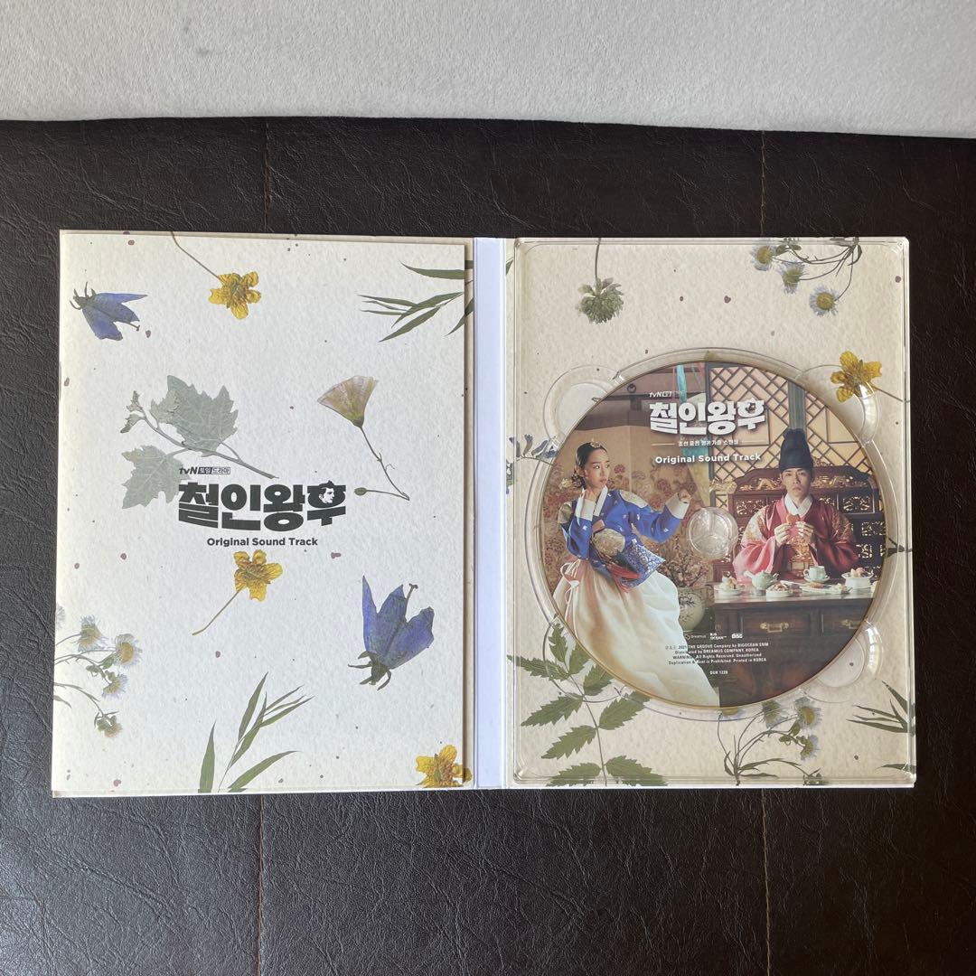 韓国ドラマ　哲仁王后　ost（韓国盤）