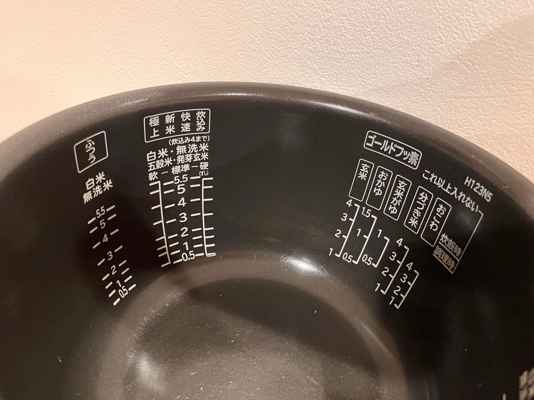 HITACHI 炊飯器5.5合炊き 真空断熱圧力&スチーム