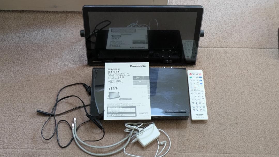 15インチ パナソニック防水ポータブルTV UN-15CTD8/UN-15TD8