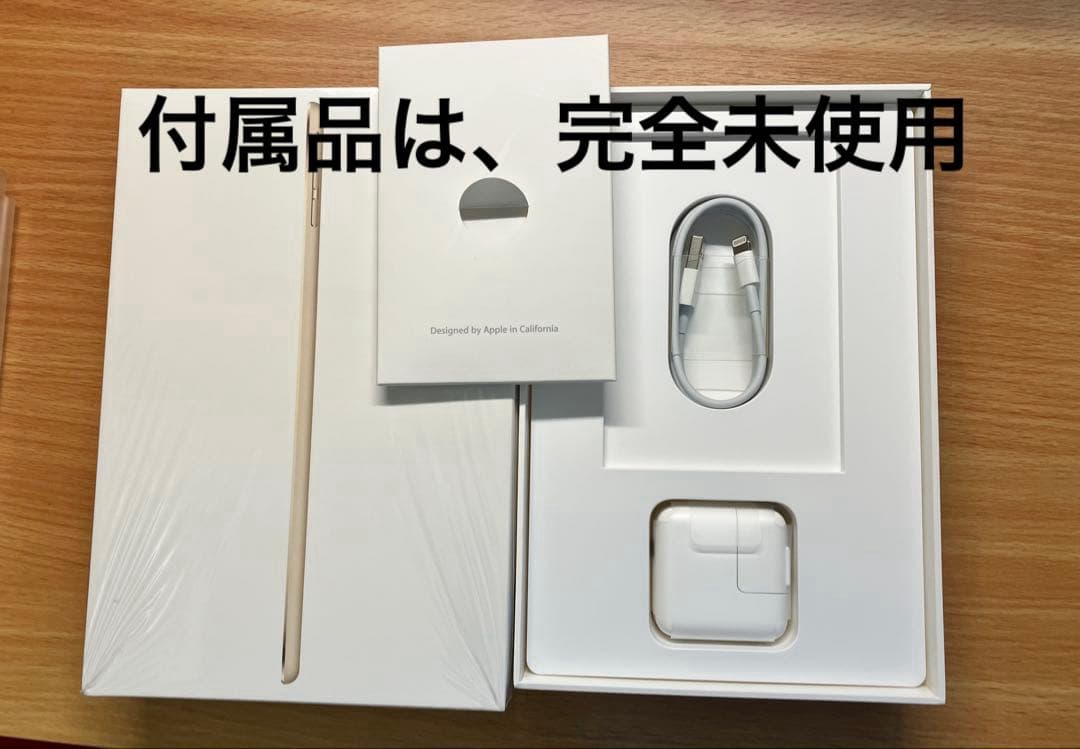 【極美品】iPad mini4 128GB Wi-Fi + Cellular