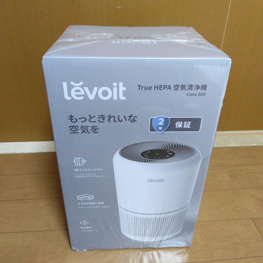 Levoit Core 300 空気清浄機