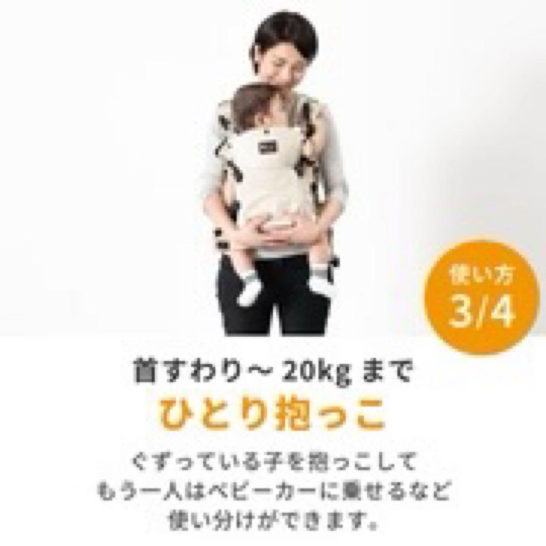 napnap 双子用抱っこひも 収納バッグ付き　タイムセール‼️